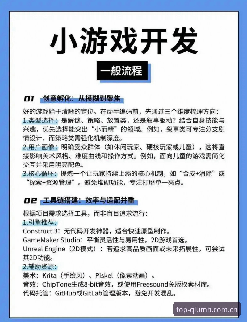 如何通过球盟会合作空间手机版实现顶级娱乐体验？