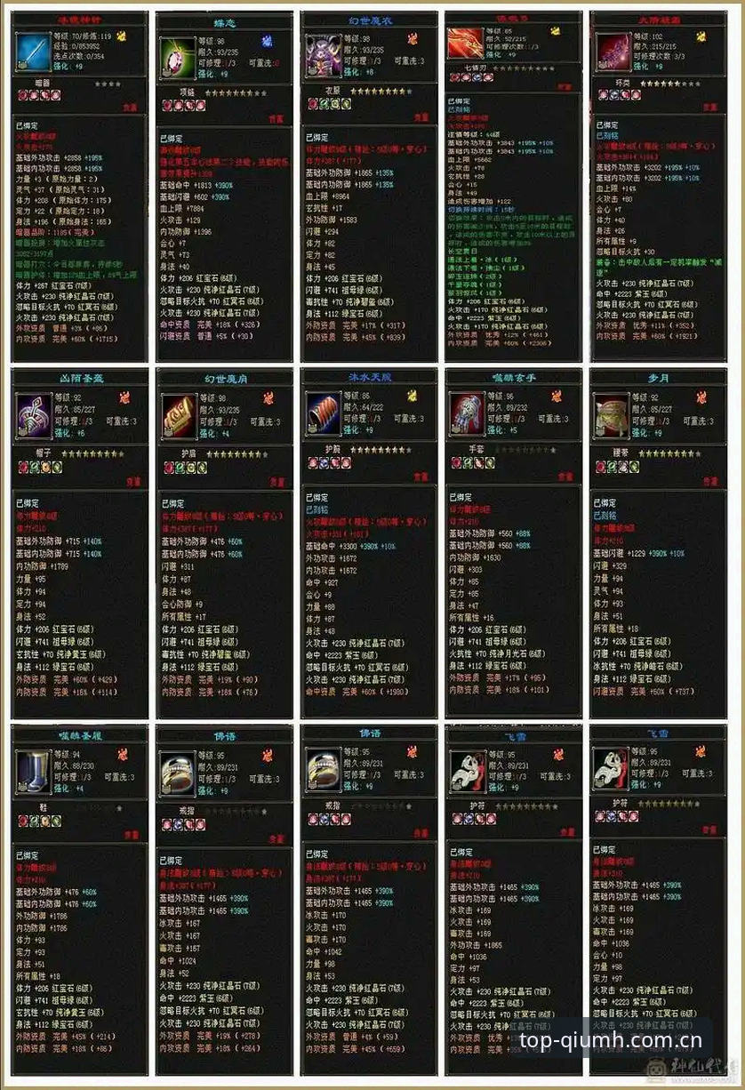 7个球盟会专属功能必备清单：技术评测教你榨干平台每一分价值