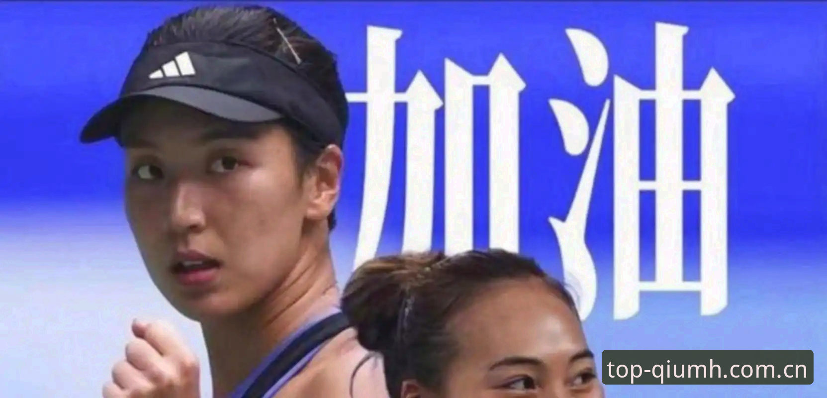 郑钦文vs王欣瑜：2026法网女单对决，谁能在球盟会体育赛事中突围？