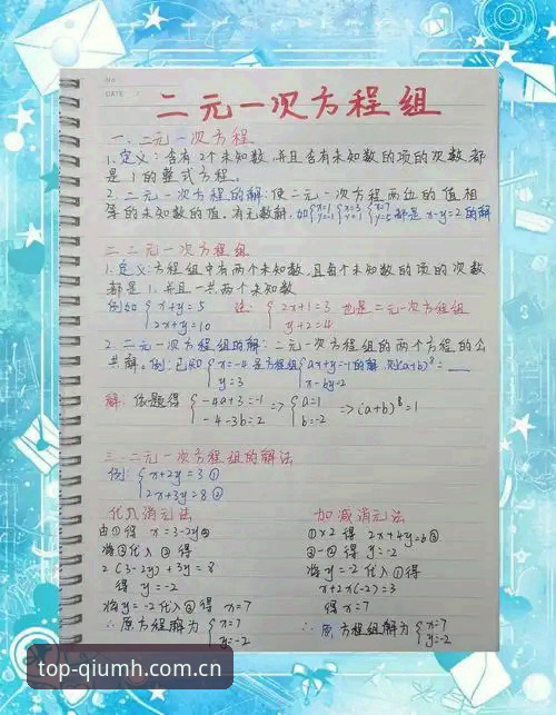 球盟会体育深度分析：从下载到体验的全面解析